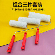 澤楷維優(yōu)束藝術(shù)涂料碳晶巖黑色尼龍絲滾筒刷膩?zhàn)由狭蠌椥酝苛侠珴L涂刷 71269A加91269A加91269B