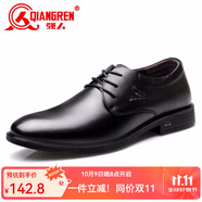 強人男鞋3515英倫商務(wù)休閑皮鞋簡約系帶正裝鞋透氣男士皮鞋 DA12601 黑色 39