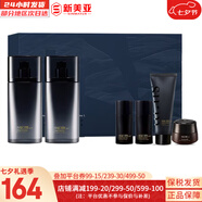 蘇秘37°（Su:m37°）蘇秘套盒驚喜水分水乳霜魔法精華女士護膚品禮盒孕婦時(shí)光能量滋潤 呼吸蘇秘精英男士6件套