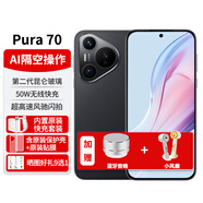 華為Pura70手機(jī)purap70北斗衛(wèi)星版可選【24期|免息專區(qū)】新品P70旗艦高端 羽砂黑12G+1T 【官方標(biāo)配】