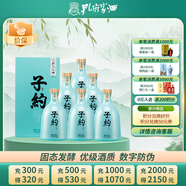 孔府家 子約暢飲 濃香型白酒 40.8度 500ml*6瓶 整箱裝 新老包裝隨機發(fā)