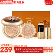 后（The history of Whoo） 后套裝拱辰享水妍水乳霜套盒補(bǔ)水控油平衡水沄水妍女護(hù)膚品禮盒 后天氣丹華泫精華氣墊21號(hào)