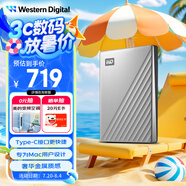 西部數(shù)據(jù)（WD）2TB 移動(dòng)硬盤type-c Mac專用 Ultra系列 2.5英寸 銀 機(jī)械硬盤 筆記本電腦外接加密 大容量家庭存儲(chǔ)