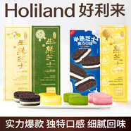 好利來(lái)半熟芝士蛋糕枚*2盒組甜品糕點(diǎn)短保點(diǎn)心零食下午茶 奧巧味4枚/盒+抹茶味5枚/盒