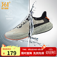 361度運動(dòng)鞋男鞋雨屏7雨天通勤鞋防潑水防滑黑色跑鞋緩震鞋子男 水洗綠/曜石黑 45