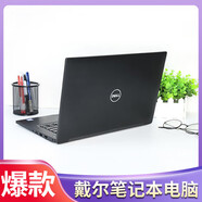戴爾（DELL）筆記本電腦i7戴爾剪輯設計商務(wù)辦公輕薄本吃雞游戲本流暢高清 戴爾14-i7-32G-512G-14寸超薄黑 標準套餐