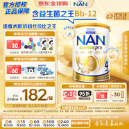 雀巢（Nestle）超級能恩 適度水解 活性益生菌 嬰幼兒奶粉 4段 800g/罐 2歲以上
