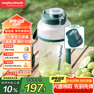摩飛電器（Morphyrichards）榨汁機【國家補貼】網紅榨汁桶  便攜式運動榨汁杯 無線充電果汁杯隨行杯 小胖噸 MR9802 翡冷綠