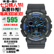 卡西歐（CASIO）G-SHOCK自動(dòng)背光迷彩大表盤多功能雙顯防水手表男情人節(jié)禮物 藍(lán)針GA-100-1A2
