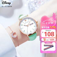 迪士尼（Disney）女士手表時(shí)尚潮流雙日歷少女腕表初中高中學(xué)生手表女MK-11319GN-1
