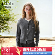 Olrain歐芮兒法式小香風(fēng)毛衣女秋季新款法式立領(lǐng)木耳邊開衫 灰色（第二批次） M