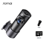 70邁行車記錄儀M310Pro 3K 1620P超清 星光夜視 256G卡+車充