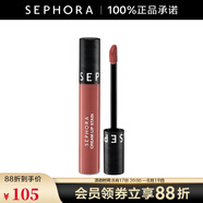 絲芙蘭（SEPHORA）染唇膏 霧面啞光 系列C七夕情人節禮物 122（恣意桃紅）,5ml