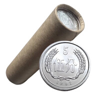 1955-1992年五分硬幣全新5分硬幣整卷50枚整盒1000枚整箱2萬(wàn)枚 1992年五分硬幣1卷50枚（全新）