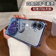 機旺馬適用水鉆天鵝支架蘋(píng)果16Pro手機殼新款14電鍍iPhone15四角防摔套3 【水鉆天鵝支架】漸變藍 iPhone6plus