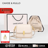 CAHOE KULLO牛皮包包女包2025年新款女士斜挎包輕奢侈單肩包品牌風(fēng)琴包馬鞍包 米白色-ck女包七夕情人節(jié)生日禮物送女友送老婆 夏季實(shí)用走心高級(jí)感送閨蜜