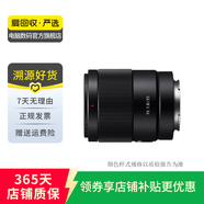 索尼（SONY）中遠(yuǎn)攝變焦人像大光圈蔡司微單相機(jī)鏡頭 二手索尼鏡頭 索尼鏡頭 索尼DT 55-200mm f/4-5.6 SAM