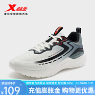 特步（XTEP）男鞋跑步鞋2025夏季軟底網(wǎng)面透氣運動鞋休閑鞋女減震耐磨輕質(zhì)鞋子 帆白/影青灰/黑 【革面72】 41