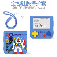 涵眾潤生適用百詞斬單詞機保護套新款ACE01保護殼全包防摔殼可愛(ài)卡通套一代掛繩保護套個(gè)性卡通男女 百詞斬ACE01保護套【藍高達】 無(wú)規格