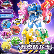 展高（JUMPGO）迷你特工隊(duì)玩具恐龍力量變形機(jī)甲男孩禮物超變合體五炫戰(zhàn)龍王8683