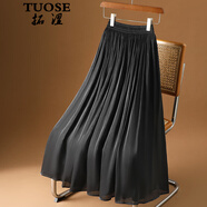 拓澀（TUOSE）珠光歐根紗百褶半身裙女夏季2025新款裙子流光紗裙百搭大擺長(cháng)裙 黑色 S