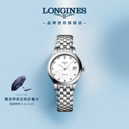 浪琴（LONGINES）瑞士手表 軍旗系列 機(jī)械鋼帶女表 L42744276