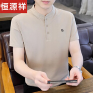 恒源祥2025新款男士立領(lǐng)T恤短袖夏季潮流高端純色體恤薄款 9327杏色 M 【建議95-110斤】