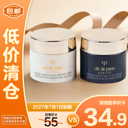 肌膚之鑰光采賦活日間防護霜5g+夜間修護霜5g