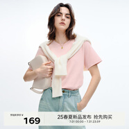伊芙麗（eifini）【經(jīng)典延續(xù)】天然桑蠶絲簡(jiǎn)約真絲混紡絲光內(nèi)搭T恤女打底上衣 粉色 M 100-110斤