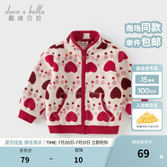 戴維貝拉（DAVE＆BELLA）春秋兒童外套男童秋裝女童寶寶衣服童裝男孩嬰兒搖粒絨棒球服服裝 心語寶貝【DB396-BB】 130 cm（建議身高120-130cm）