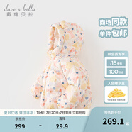 戴維貝拉（DAVE＆BELLA）兒童羽絨服女童上衣男童羽絨衣冬裝新款寶寶衣服保暖小童外套 羊駝?dòng)』ā粳F(xiàn)貨】DB4238127 120 cm（建議身高110-120cm）