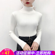 歐貝汐高領毛衣女套頭針織衫春秋冬季韓版百搭修身內(nèi)搭純色打底衫加厚 白色 均碼