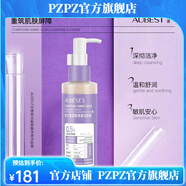 時度【官方】時度復合氨基酸澈潔顏蜜清爽清潔清涼毛孔150ML 時度復合氨基酸澈潔顏蜜