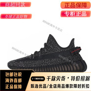 耐克（NIKE）Yeezy 350 V2 Cinder 椰子黑生膠滿(mǎn)天星黑天使2.0 FY2903 黑滿(mǎn)天星 鞋子偏小半碼 36 .5