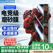 朗客 適用蘋果13promax/14plus磨砂鋼化膜iPhone14Plus/13ProMax手機膜手游電競防指紋全屏超薄貼膜