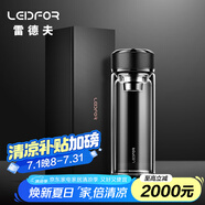 雷德夫（LEIDFOR）G22 雙層玻璃杯男士 新款茶水分離茶杯水杯禮物 曜石黑 500ml