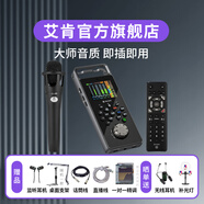 艾肯 GoLive Pro手機聲卡主播網(wǎng)紅喊麥直播k歌手機電腦通用話筒全套高端新款 聲卡單品+66 SL-E300