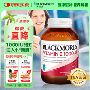 澳佳寶Blackmores天然高含量維生素E軟膠囊1000IU 100粒澳洲進口