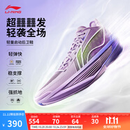 李寧Ultra Light超輕2025超beng科技籃球鞋男鞋透氣專業(yè)比賽運動鞋 微風紫-21 葡萄 43