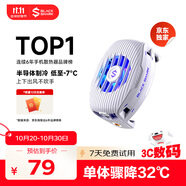 黑鯊5Neo手機散熱器 15W大功率單體驟降溫32℃手機直播游戲散熱背夾適用于蘋果17一加魅族紅魔小米IQOO