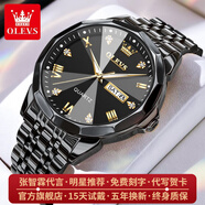 歐利時（OLEVS）瑞士認(rèn)證品牌手表男商務(wù)雙日歷夜光防水男士手表簡約時尚石英腕表 OLEVS-9931-鋼帶全黑
