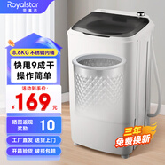 榮事達(dá)脫水機(jī)家用甩干機(jī)大容量不銹鋼甩干桶脫水桶小型單缸單甩干衣機(jī)宿舍出租房單脫水速干熱烘干一體 8.6 公斤【加厚不銹鋼】無損傷耐磨內(nèi)桶