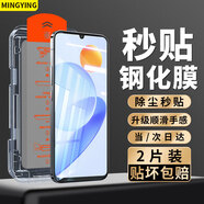 名櫻適用【高清2片無塵倉】榮耀Play7T鋼化膜Play6T全屏鋼化玻璃高清透明手機(jī)保護(hù)膜防摔無塵倉秒貼盒