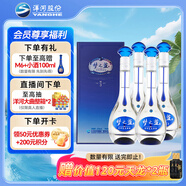 洋河 夢(mèng)之藍(lán)M3 45度 500ml*4 整箱裝 綿柔濃香型白酒