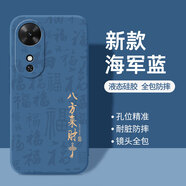 揚聚特適用榮耀Play10C手機殼Honor Play10C新款保護套NIC-AN00液態(tài)硅膠全包5G軟殼防摔簡(jiǎn)約創(chuàng  )意外殼男女 藍【JT八方來(lái)財】送鋼化膜 榮耀Play10C