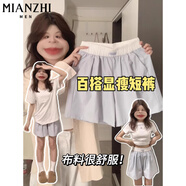 棉致冰絲薄款奶芙闊腿休閑短褲女夏季2025新款小個(gè)子寬松五分運動(dòng)褲子 525藍色【高品質(zhì)19.5】 L 80-105斤