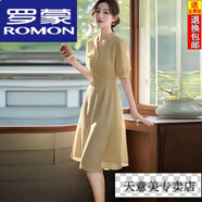 羅蒙（ROMON）2025年夏季新款大碼輕奢氣質(zhì)精致好看法式絕美雪紡連衣裙子女高級 奶杏色 L 建議110-125斤