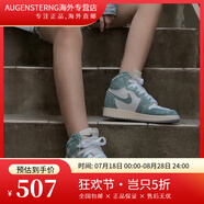 耐克（NIKE）男鞋女鞋 Air Jordan1 白紫腳趾 aj1 潮流休閑運動復(fù)古籃球鞋 575441-GS/555088-311湖水綠 42