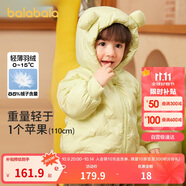 巴拉巴拉童裝寶寶羽絨服男童女童連帽外套2025冬裝小熊上衣萌209425107204