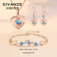 紀(jì)梵哲奢侈品永恒之心項鏈女生手鏈耳釘首飾七夕情人節(jié)生日禮物送老婆 項鏈+手鏈+耳墜 三件套 玫瑰花禮盒裝
